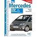 Mercedes-Benz A-Klasse (W 168) und Vaneo (Reparaturanleitungen)