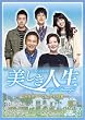 �������l���@DVD-BOX�V