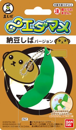 Cover image : ムゲンエダマメ 豆しばバージョン2 納豆しばバージョン