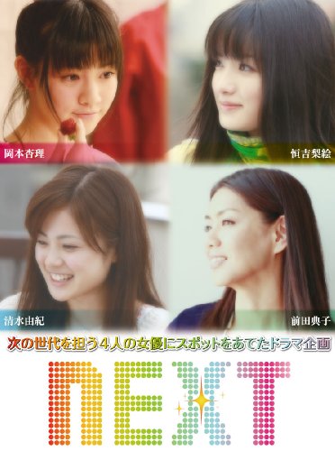 岡本杏理のアイテム画像