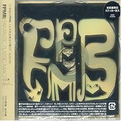 FPMB -Fantastic Plastic Machine Best-