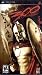 300 March to Glory (Greatest Hits) PSP