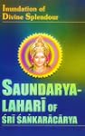 Saundarya Lahari