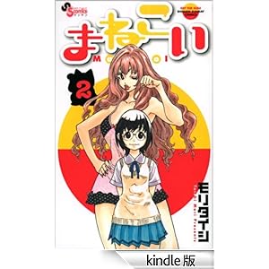 �܂˂����i�Q�j �Q�b�T�����N�T���f�[�R�~�b�N�X