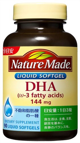 ネイチャーメイドDHA 90粒
