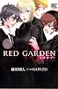 RED GARDEN 3 (バーズコミックス)
