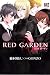 RED GARDEN 3 (3) (バーズコミックス)