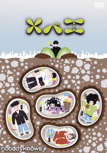 ���o�G [DVD]
