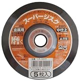 ナニワ(NANIWA) スーパージスク 金属用 5枚入 LR-0031