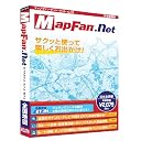 MapFan.net Ver.10�@�p�b�P�[�W��