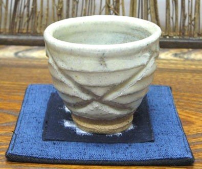 和雑貨　和食器　　伝統工芸品　佐賀県 唐津焼き　【菅ノ谷窯】　唐津焼　ぐい呑み　竹節