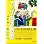 マンガ聖書物語 イエス・キリストのたとえ話