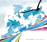 ボクたちのうた(初回限定盤)