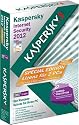Kaspersky Internet Security 2012 2 User Special Edition
