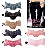 ワコール 美JEAN 総レースヒップアップショーツ
