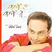 Amazon MP3: Ek Jhad at Amazon mp3: 51hi5vD%2B2JL._SL75_