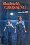 Shadrach's Crossing