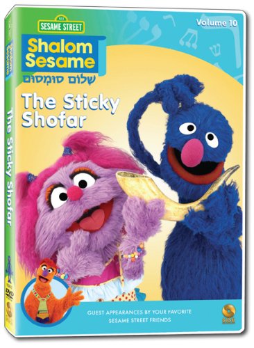 Sesame Street - Shalom Sesame #10: The Sticky Shofar [DVD] [NTSC] [Edizione: Germania]