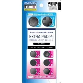 PSP(PSP-2000、3000)用方向キーパッド&アナログパッドセット『エクストラパッドP2(ブラック)』