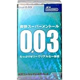 スキン うすい003 メントール 12個入り
