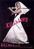 Kill Bill 2 - Maxi Poster - 61cm x 91.5cm