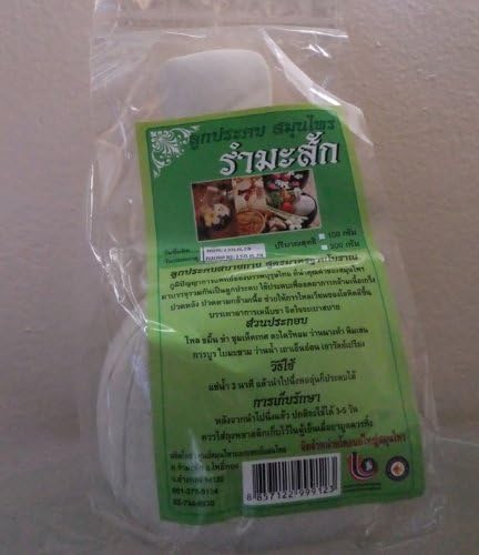 Thai Herbal Compress Ball 100% Natural Herbs Aroma Massage Spa Product 200g (Pack of 2)