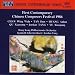 Classical Music : First Contemporary Chinese Composers Festival 1986