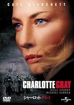 シャーロット・グレイ (ユニバーサル・セレクション2008年第8弾) 【初回生産限定】 [DVD]