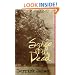 Songs of the Dead (Flashpoint Press)