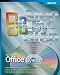 Microsoft® Office System Step by Step -- 2003 eLearning Edition (Bpg Step By Step)
