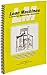 Brady 113242 Lean Machines For World-Class Manufacturing And Maintenance Book