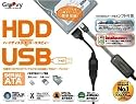 タイムリー GROOVY HDDをUSB SATA接続2.5/3.5/5.25"ドライブ専用 UD-505SA