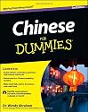 Chinese For Dummies (For Dummies (Language & Literature))
