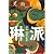 美術手帖 2008年 10月号 [雑誌]