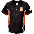 Tony Stewart Jersey - Tony Stewart Home Track Baseball Jersey