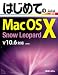 書籍: はじめてのMac OS X Snow Leopard v10.6対応 (BASIC MASTER SERIES)
