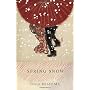 Spring Snow: The Sea of Fertility, 1 by Yukio Mishima