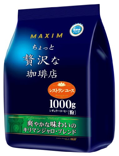 AGF マキシム レギュラーコーヒーちょっと贅沢な珈琲店 爽やかなコクのキリマンジャロ・ブレンド 1kg