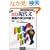 NEW�o�����㕶�u�`�̎������p (2)