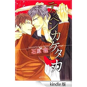 �e�b�y���J�P�^�J HertZ Series;�~���I���R�~�b�N�X