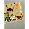 キャットフード<br>森川 智喜著 <br>講談社<br>1365円<br>ISBN:9784062837521