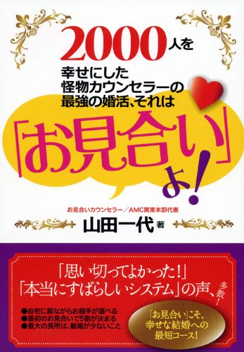 �Ƕ��κ��衢����ϡ֤����礤�פ衪 �����������ͤ򹬤��ˤ�����ʪ�����󥻥顼��