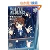 WHITE ALBUM2(1)