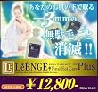 ���G���W�F / �t�@�C�i���G�s�P�A�v���X�@�y�i�v�E�уN���[���z �y���Ԍ���Z�[�����I�z