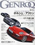 GENROQ (ゲンロク) 2009年 06月号 [雑誌]