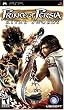 Prince of Persia: Rival Swords