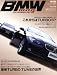 BMW mag Vol.16 (タツミムック IMPORT SPORTS TUNING)