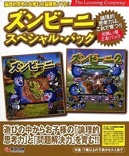 ズンビーニ スペシャルパック