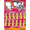 アニメが簡単! モーフィンク2.1