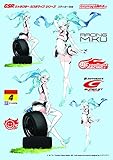GSRキャラクターカスタマイズシリーズ008 レーシングミク 2014 Ver. グッドスマイル初音ミクZ4 2014ver. A3サイズ 紙製 塗装済みA3サイズ ステッカー